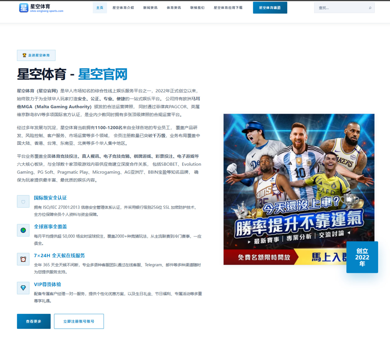 摩洛哥梳理：从反击效率看足球赛事的临场执行（Panda Sports）